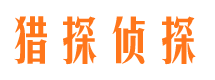 嘉峪关市婚姻调查